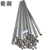 蜀御 镀锌管DN20*6000mm/kg