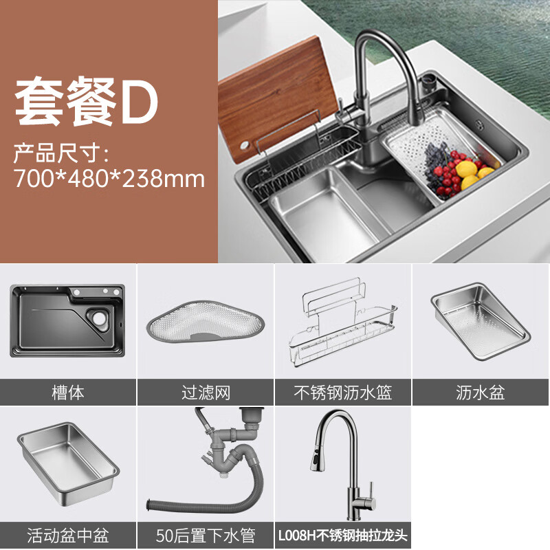 欧琳(OULIN)飞雨瀑布洗菜盆304不锈钢水槽纳米水槽9151H枪灰700*480mm