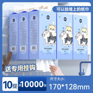 漫花大提悬挂式抽纸整箱批发纸巾家用实惠装餐巾纸厕所纸卫生纸抽