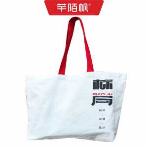 芊陌帆/帆布袋定制/手提帆布包UV/QMFB-03/个