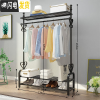 三维工匠晾衣架落地折叠卧室内挂衣架欧式简易晾衣杆家用单杆式阳台晒衣架 120cm-黑-双层置物网+顶网 大