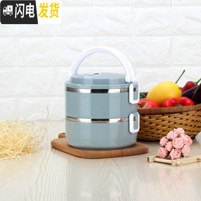 三维工匠304不锈钢多层饭盒便当盒学生食堂带盖韩国简约保温成容量 北欧蓝二层保温壶