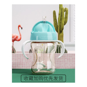 权夫人吸管杯儿童学饮杯婴儿防漏防呛带重力球防摔幼儿园宝宝喝水杯子小