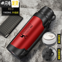 三维工匠保温水壶大容量户外旅行水杯男车载便携超大号不锈钢瓶2000 红色1900(级款)保温杯