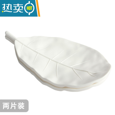 敬平北欧风家居塑料创意可爱洗衣洗脸肥皂盒厨房卫生间沥水香皂托皂架 8971白色(两个装)