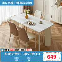 全友家居餐桌奶油风实木桌腿长方形钢化玻璃桌面吃饭桌客厅餐厅桌