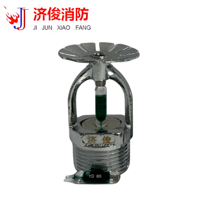 济俊 特殊响应洒水喷头下喷 T-ZSTX 115-93℃ Q5 DN20