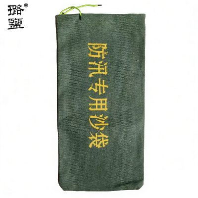璐盐 沙袋 40*80cm 个