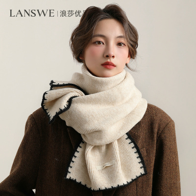 浪莎优品小香风羊毛混纺围巾女冬季针织米色防羊绒保暖围脖礼盒装