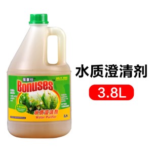 活性硝化细菌水族鱼缸净水剂稳定剂澄清剂硝化菌水质净化