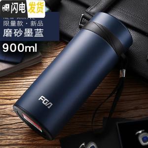 三维工匠保温杯男大容量高ins不锈钢真空茶杯子档女便携户外水壶水杯 磨砂墨兰900