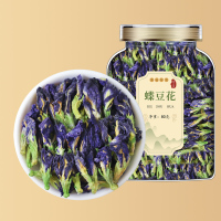 沈之问蝶豆花干花搭白凉粉柠檬片洛神花商用调色果蔬粉蓝蝴蝶花茶