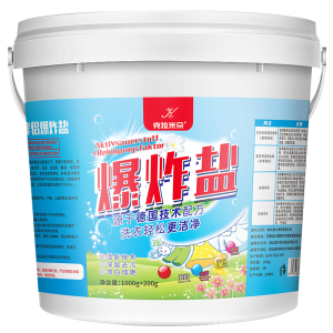 [补贴10%]爆炸盐洗衣去污渍强婴幼儿彩漂粉彩色白色衣物去渍去黄增白漂白剂
