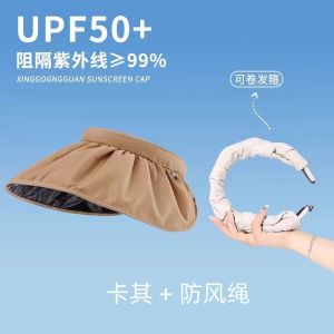 太阳帽夏季黑胶防紫外线新款遮阳帽女贝壳空顶帽便携遮脸大檐