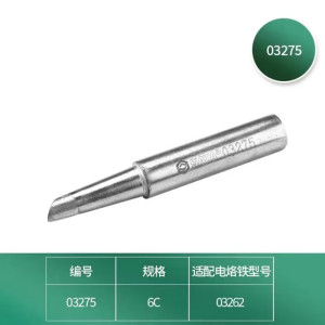 世达(SATA) 无铅内热式锡焊烙铁头 2把装