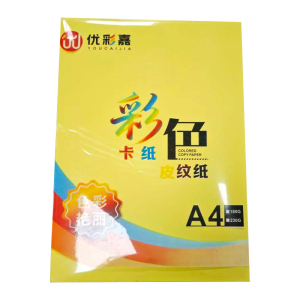 优彩嘉 彩色硬卡纸 A4 180g 金黄色 1530 包