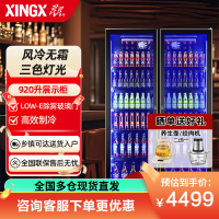 星星(XINGX)920L 商用展示柜 啤酒柜 推拉门 多门展示柜全屏机大两门柜 IVGC-2D-6520W