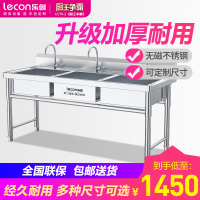 乐创商用洗碗池定制不锈钢厨房水槽单双槽饭店洗碗盆洗菜池洗刷台 三星水槽 1450*500*800mm (1.0mm厚)