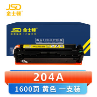 金士顿 硒鼓204A适用m180n黄 支