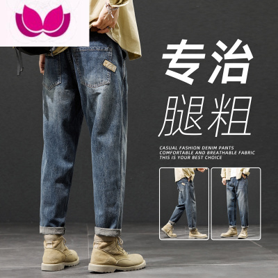 七斓牛仔裤男士工装款日系休闲长裤子潮牌宽松直筒裤2023春季新款