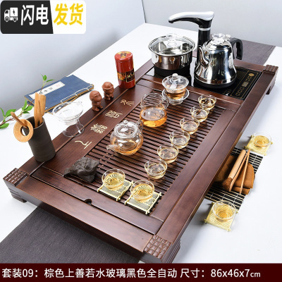 三维工匠全自动实木茶盘套装简约茶台电磁炉托盘一体家用功夫茶具茶海茶道 棕色上善若水玻璃(全自动黑)
