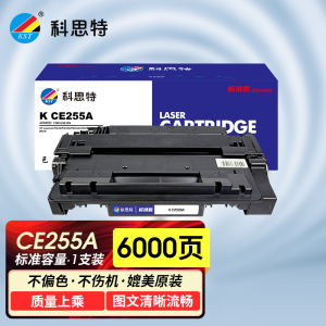 科思特 K CE255A 硒鼓 适用惠普打印机 P3015 P3015d/dn/x M525dn/f