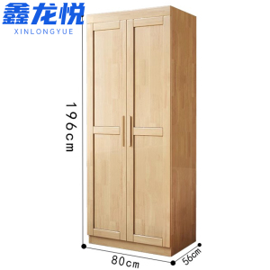 鑫龙悦