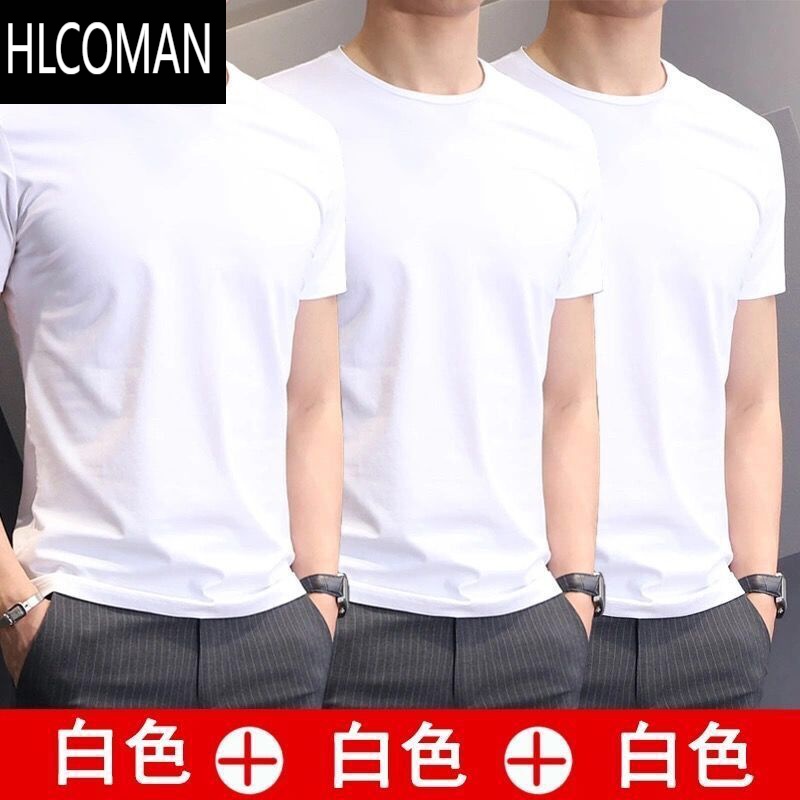 HLCOMAN男士短袖T恤2025新款夏季纯色体恤白色半袖潮流打底衫上衣服