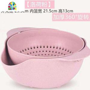 洗菜盆塑料双层水果盘果蔬菜篮子耐用可旋转 FENGHOU K22-麦纤维大号洛河粉(加厚款)洗菜篮洗菜篮