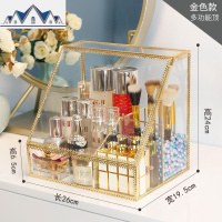 欧式大号透明化妆品收纳盒玻璃防尘梳妆台护肤品桌面多功能整理盒 三维工匠