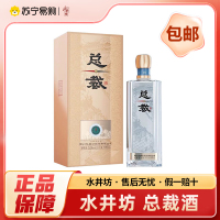 水井坊 总裁酒 500ml*1瓶 52度 浓香型白酒 自饮佳品
