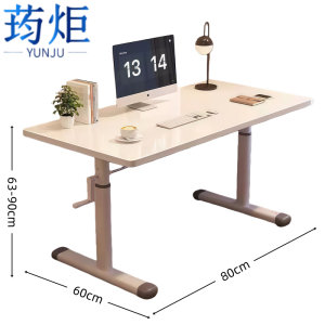 荺炬 书桌