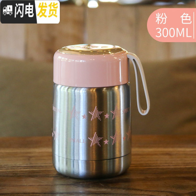 三维工匠ins原宿风简约创意304不锈钢保温杯便携焖烧罐学生保暖广口女杯子 粉红色/300