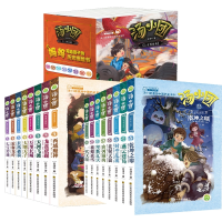 音像汤小团辽宋金元卷+明清帝国卷+上古再临卷[共24册]谷清平
