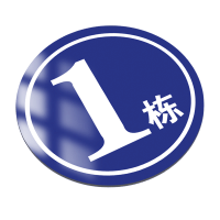 晖旭源 货架标识牌 材料架磁吸牌 D 30cm 个