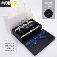 三维工匠创意潮牌个性文字保温杯时尚便携ins网红简约水杯男女学生杯子 黑色礼盒+手提袋+卡片[智能版]