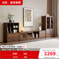 全友家居组合电视柜新中式卧室家具储物收纳落地靠墙茶几柜展示柜