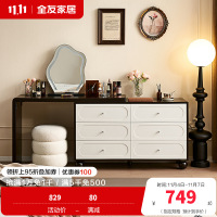 全友家居斗柜美式家具卧室客厅靠墙可伸缩储物收纳柜梳妆台柜一体