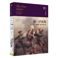 正版新书]第一声礼炮(另一种视角下的美国革命)[美]巴巴拉?W?