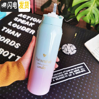 三维工匠水杯儿童保温杯女士带吸管ins可爱便携简约小学生大人产孕妇杯子 渐变绿粉吸管保温/480