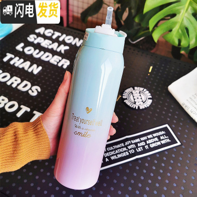 三维工匠水杯儿童保温杯女士带吸管ins可爱便携简约小学生大人产孕妇杯子 渐变绿粉吸管保温/480