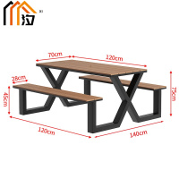 汐户外桌120cm套