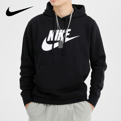 Nike耐克卫衣男装2020新款运动外套连帽休闲套头衫BV2974-010