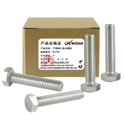 昡 不锈钢六角头螺栓 M12*95 个