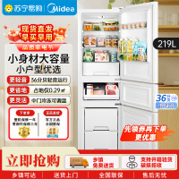 美的(Midea)219升小型冰箱MR-230TE极地白 三门三温租房家用客厅三开门大容量中门软冷冻节能省电