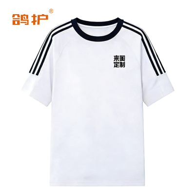 鸽护 可定制T恤衫 sgyl款-白色 件