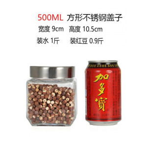 权夫人厨房无铅玻璃 圆方形五谷杂粮食品收纳盒密封罐干果茶叶瓶
