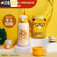 三维工匠儿童保温杯子男女小学生保温杯幼儿园水壶带吸管两用保温水杯 2019新款佳贝乐黄色(一杯三盖+无缝内胆+精美包装)