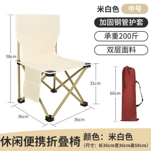 牧存桌椅组合