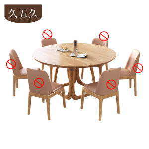 久五久餐桌1.35m张